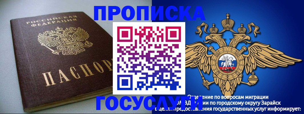 форма 3 в Шадринске